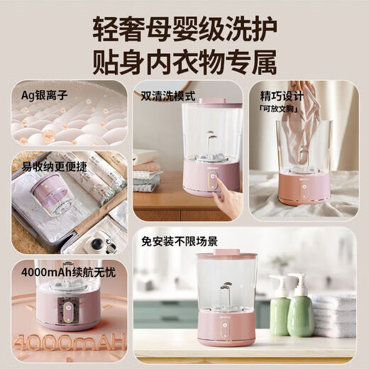 Pupan German Quality Trendy Electrical Mini Underwear Laundry Cup Free Installation Portable Underwear and Sock Washing Machine Wireless Folding