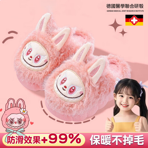 DFBK Labubu Children's Cotton Slippers Girls 2025 New Autumn and Winter Indoor Cute Parent-child Baby Thick-Soled Fur Shoes Upgraded Version Pink Bubu Cotton Slippers (Skin-Friendly and Comfortable, Will Not Collapse After Long-term Steps) 15.5 cm 24/25 Inner Length 15.5CM