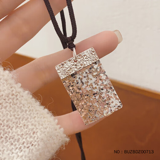 Laomiao silver pendant, pure silver Ping An Wu Shi brand necklace, men's and women's silver jewelry, a birthday gift for my girlfriend's mother, broken ice Wu Shi brand pendant, about 17.21g