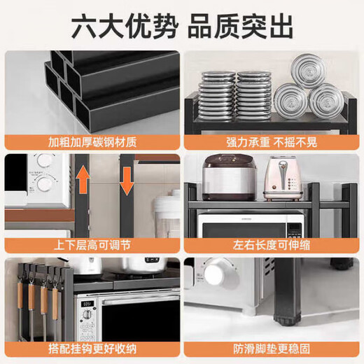 DEATKN German kitchen microwave storage rack retractable household double-layer oven rack countertop rice cooker storage rack single layer black 40-64 + chopping board rack + 6 hooks