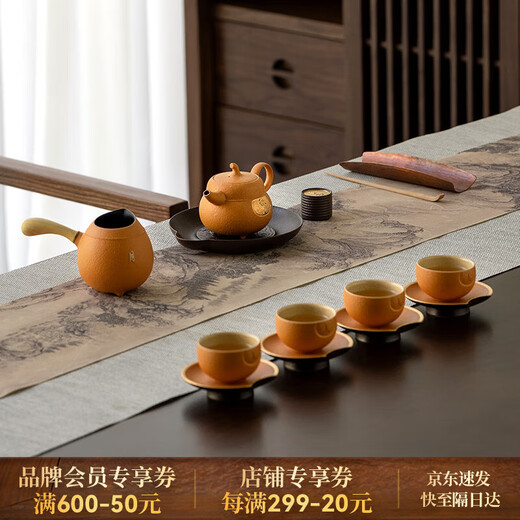 Wanqiantang (Edenus) high-end tea set set home living room tea set full set Mid-Autumn Festival gift gift box Fulutiankai complete tea set