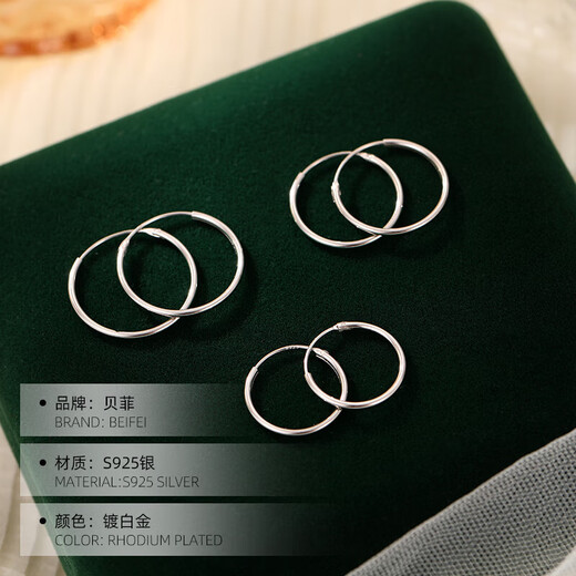S925 silver large and small earrings, fashionable hoop earrings, Korean style simple plain silver high-end earrings earrings sterling silver 1.5 tube 50mm 925 silver