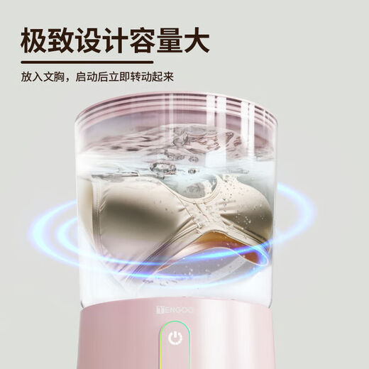 Pupan German Quality Trendy Electrical Mini Underwear Laundry Cup Free Installation Portable Underwear and Sock Washing Machine Wireless Folding