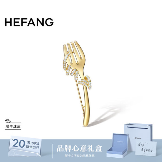 HEFANG He Fang Jewelry Fork Pasta Brooch Elegant Pin Ladies High-end Birthday Gift for Girlfriend Gold