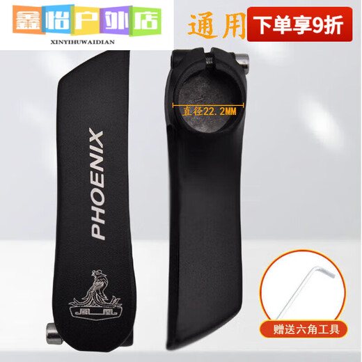 Mountain bike handlebar with deputy handlebar Phoenix universal aluminum alloy horn armrest bicycle handlebar cover accessories special price aluminum alloy small deputy handlebar hot sale