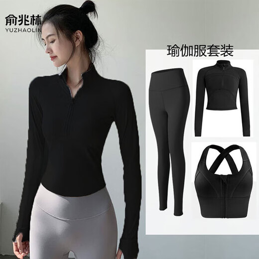 Yoga suit for women 2025 new style quick-drying running sports Pilates training fitness long-sleeved top 04 royal blue + 07 black + 92 royal blue trousers M medium size recommended around 94-104 weight