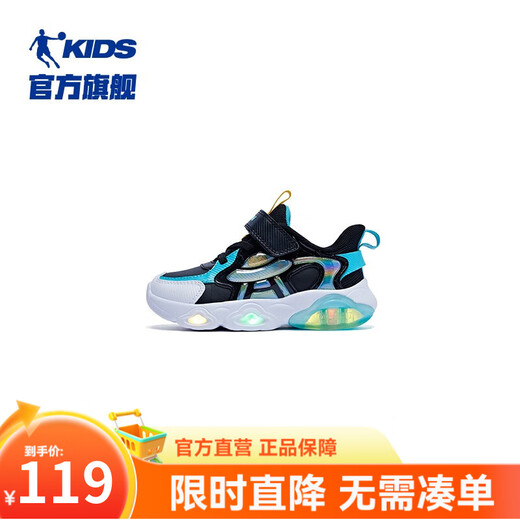 Jordan QIAODAN shopping mall same style children's flashing light shoes baby light shoes 2025 winter new boys leather sports shoes Jordan white/icy blue 24 size