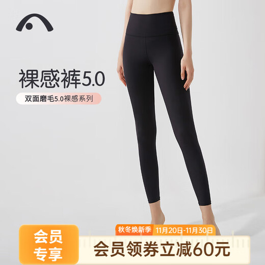 Aixiabu nude yoga pants for women, autumn and winter sports fitness pants, high waist, hip lift, tight shaping, Pilates, large size shark X24001NSMT black/brushed nude feel, nine points XL