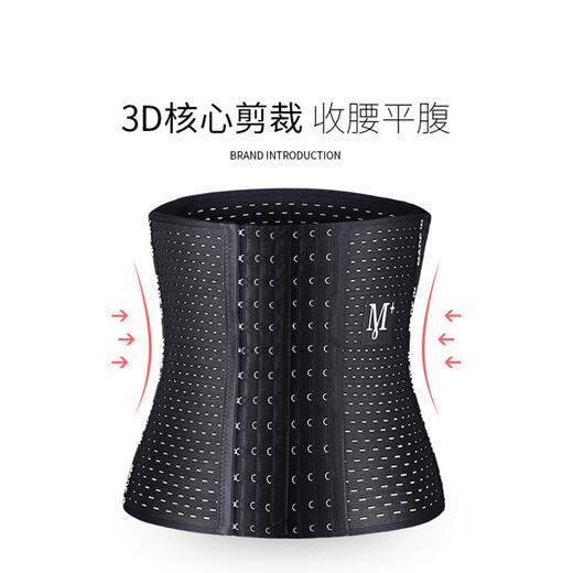 Zhenxi Qi waist and abdominal belt after delivery Xia Bo strong belly pelvic bone shaping body, caesarean section waist seal bonding belt