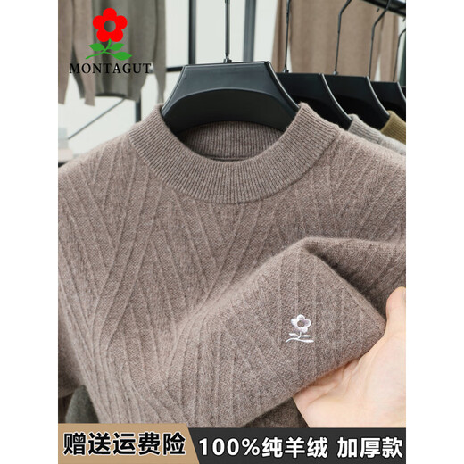 MONTAGUT Pure Cashmere Sweater Men's Half Turtle Neck Autumn and Winter 2025 New Middle-aged Thickened Warm Sweater Bean Green S 165/84A
