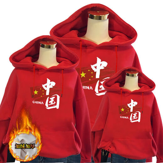 Disney (Disney) parent-child clothing winter family of three mother-daughter clothing Western-style sweatshirts for four Korean version Internet celebrity high-end family sweatshirts Qiulian. Hat red 120 children