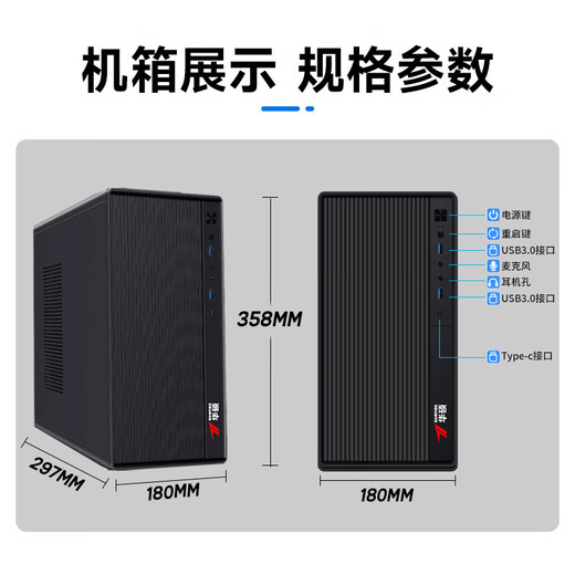 ASUS (ASUS) brand 14th generation Core i7 desktop computer host commercial office independent graphics government enterprise procurement design rendering subsidy home game computer complete machine 2 Core i5/1TB hard drive/ultra-clear graphics card ASUS single host five-year warranty + National Bank ticket + free keyboard and mouse
