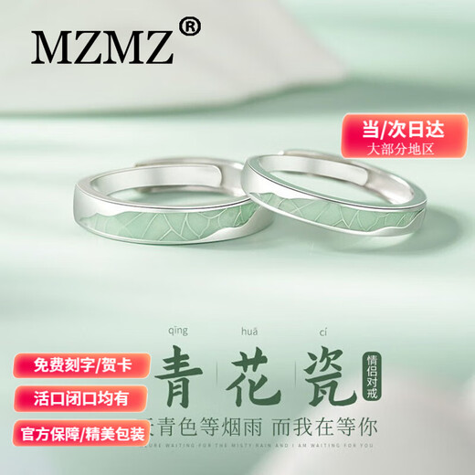 MZMZ platinum ring blue and white porcelain pt950 platinum couple ring ring knot proposal birthday anniversary gift light luxury single ring order notes male or female
