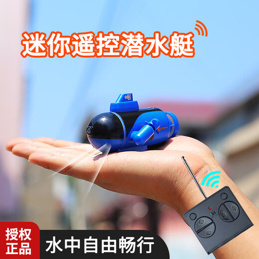 Mini submarino de control remoto submarino nuclear militar simulado recargable tanque de peces para niños de cuatro vías tanque de agua juguete de agua naranja_cámara de presión de agua grande de seis canales_4 baterías No. 7_función de suspensión de agua cabezal de carga + cable de carga + batería de control remoto + destornillador