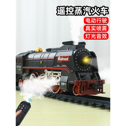 Remote control electric train track toy children's Internet celebrity boy 3 to 6 years old girl model car steam locomotive + circular track + 3 carriages + remote control