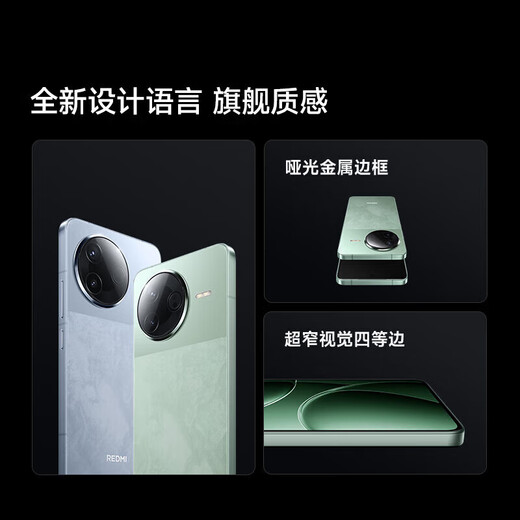 Xiaomi (MI) REDMI Redmi K80 5G mobile phone, third generation Snapdragon 8, IP68 dustproof and waterproof, 6550mAh large battery, K80 Xuanye Black, 12GB+256GB, official standard configuration + original unactivated + nationwide warranty