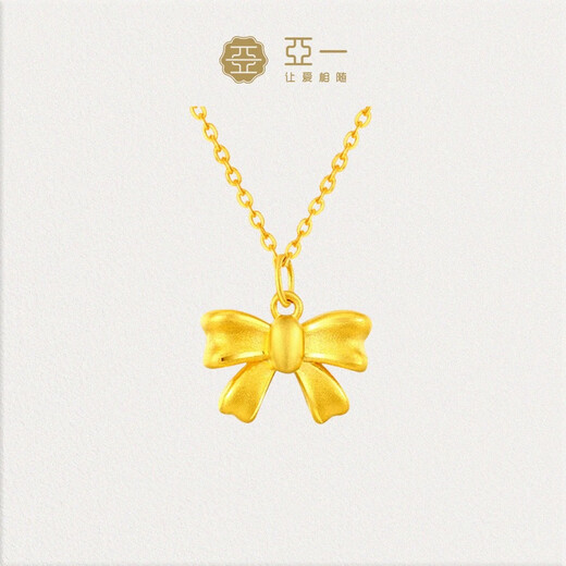 Yayi gold pendant, pure gold fugitive princess necklace, bow pendant, female Chinese Valentine's Day, birthday gift for girlfriend