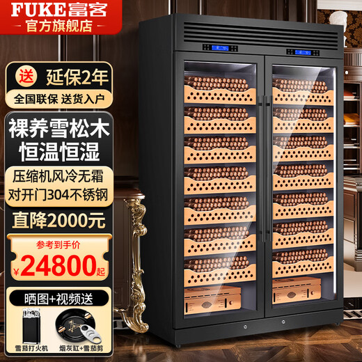FUKE FK-340WB variable frequency constant temperature and humidity dual temperature Krupp stainless steel cigar cabinet red wine cabinet double doors need to be customized large capacity commercial black titanium (double door cigar cabinet)