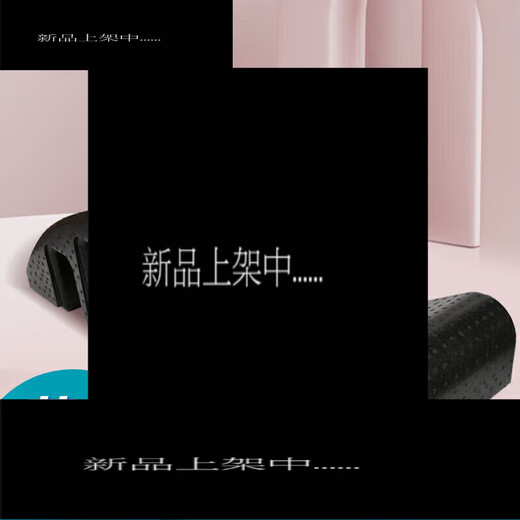 Universal scoliosis device for teenagers medical Pilates spine device arc scoliosis lumbar soothing yoga high density high density fashionable pink (load bearing 300KG)