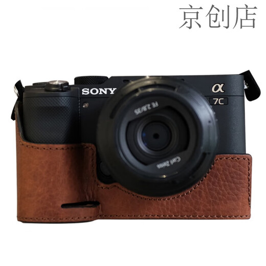 摄曜适用于索尼7相机包微单保护套皮套7374真皮96400底座 A7C限量款深咖啡色底座+垫肩肩带