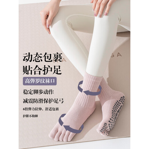 Five-finger yoga socks slip-on women's mid-calf socks indoor fitness Pilates split-toe training sports floor socks black + dark gray 2 pairs one size fits all __boneless_five-finger non-slip sports