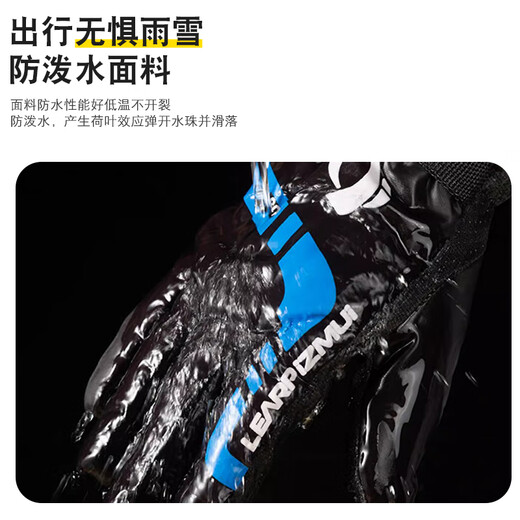 New winter men's warm gloves for outdoor skiing, motorcycles, electric bikes, riding gloves, thickened with velvet for cycling, windproof and velvet, dynamic style - Vibrant blue, one size fits all, 1 pair, suitable for palm circumference 19-24cm