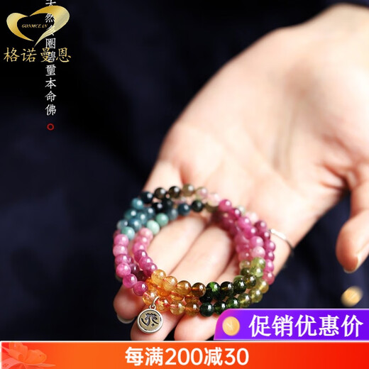 GONMCEAN Rainbow Tourmaline Bracelet Women's Zodiac Buddha Bracelet Multi-circle Jewelry Gift Main Bead 6mm (Zodiac Sheep and Monkey)