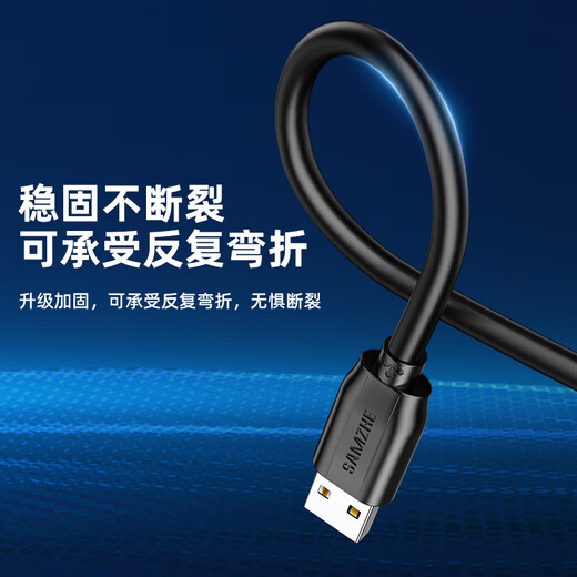 Shanze Cable de datos USB2.0 a Mini USB Cable de carga en forma de T adecuado para tableta disco duro móvil grabadora de conducción cámara digital cámara 1 metro UBR10