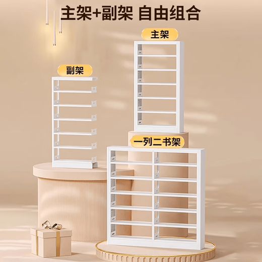 飒望德国书架立式落地书柜置物架钢制图书馆落地体靠墙客厅家用储物  三层1m长0.3m宽1.2米高防倒加厚碳钢
