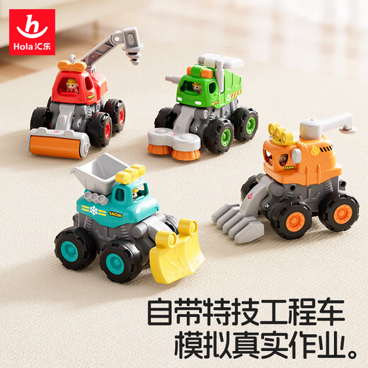 Huile Toys Children's Toy Car Engineering Car Baby Toy 1-3 Years Old Inertial Stunt Car Car Model Boy Birthday Gift