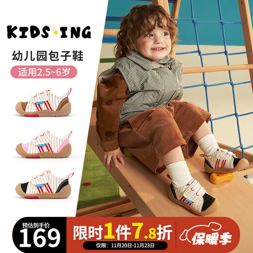 Kids.ing Kedi Star Baby Canvas Shoes 2025 Autumn New Sports Toddler Shoes for Boys and Girls, Black 25, Suitable for Feet Length 14.6-15.2cm