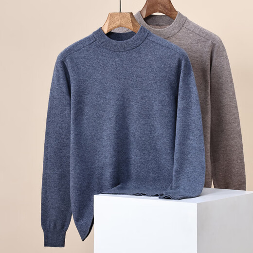 100% sheep wool sweater men's autumn and winter new solid color bottoming shirt round neck men's wool sweater top trendy light blue XL 180/96A (115)