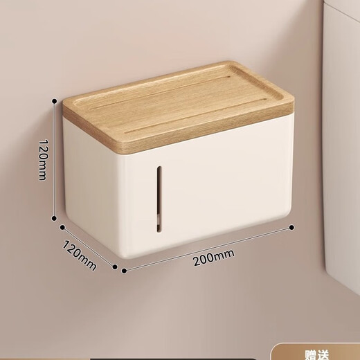 Shantou Lincun Paper Box Walnut Bathroom Shelf Toilet Paper Box Waterproof Wall-mounted No-Punch Tissue Holder with Cover No Punch/Punch-Walnut Black Tissue Box (Vertical Grain)