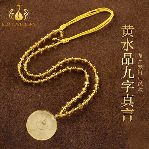 Bailuoqi Natural Citrine Nine-Character Mantra Five Mountains True Shape Chart Pendant Men's and Women's Necklace Pendant Amulet Exquisite Bead Chain Style