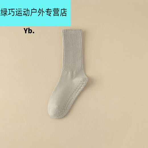 Miaopule yoga socks women's mid-calf socks spring and autumn fitness dance Pilates non-slip sports women's floor socks purple