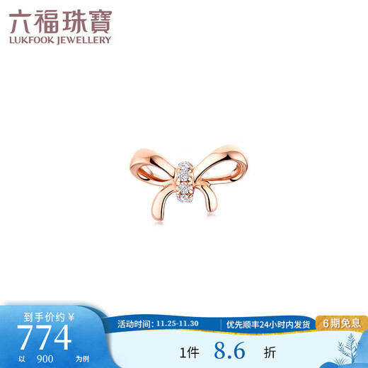 Lukfook Jewelry 18K Gold Bow Diamond Stud Earrings Single Gift 26735A Total Weight 0.28g Comes with Silicone Ear Plugs