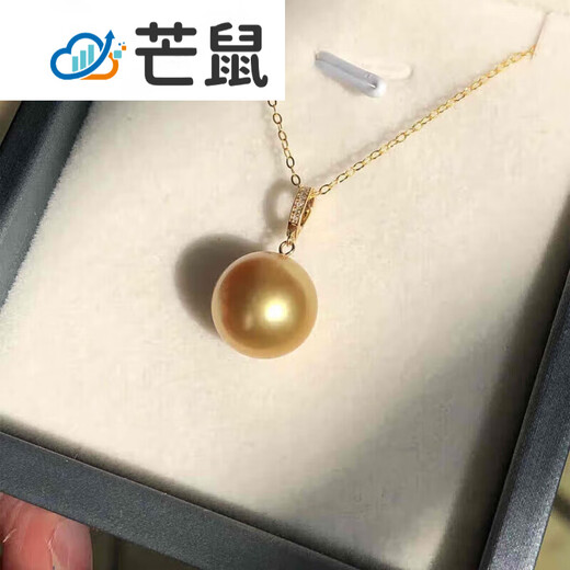 Mangoshu South Sea Seawater Gold Beads Pearl Pendant Necklace Buckle Gold Inlaid Perfect Round Highlight 10-11mm