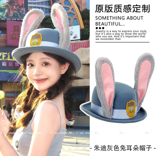 Taoyiyou Police Officer Judy Rabbit Ears Hat Zootopia Big Head Hat Headwear Suitable for Disney Amusement Park Judy Rabbit Children's Hat Navy Blue (Head Circumference 54CM)