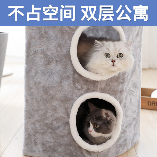 Huayuan pet equipment (hoopet) pet cat climbing frame triangular wall-type cat shelf cat jumping platform cat claw grinding toy