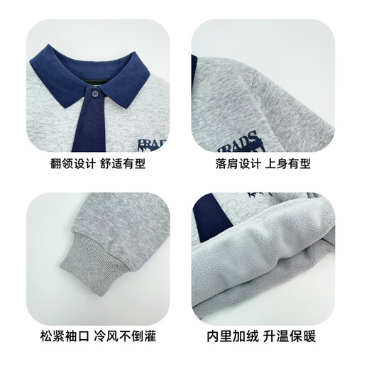 悠悠童话（YOUYOUTONGHUA）秋冬儿童加绒打底POLO衫卫衣2025男童洋气加厚内搭中大童 灰色 160 76
