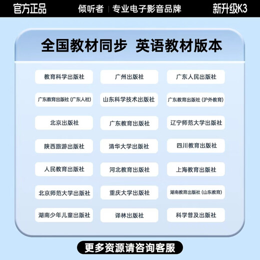 Listener Repeater K3 Intelligent English Listening Learning Machine IELTS Spoken English Graded Teaching Materials Synchronized Primary, Junior High School and College Entrance Examination Students Learning Necessary English Ear Learning Artifact Listener K3 Classic White 32G Memory English Ear Learning Artifact