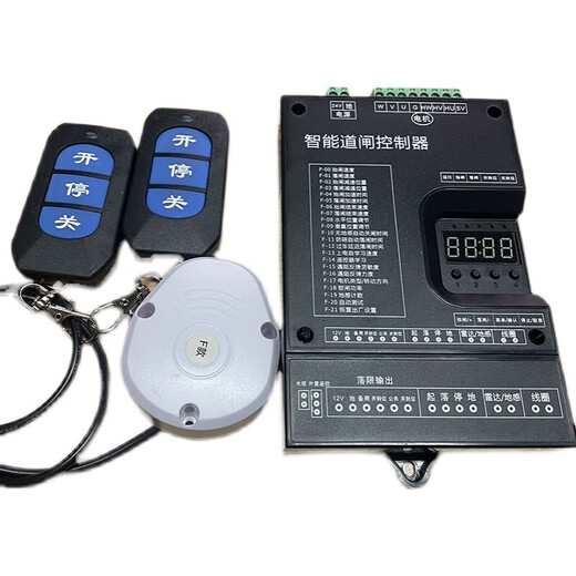 Customized applicable 24V DC brushless barrier controller frequency conversion intelligent barrier control residential parking lot railing R barrier gate motherboard