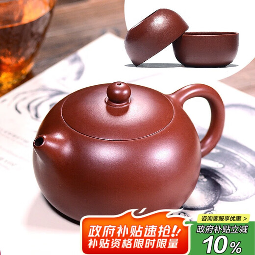 Centenary Liyong Yixing purple sand pot pure handmade raw ore Dahongpao Xishi pot Kung Fu tea set teapot one pot two cups set