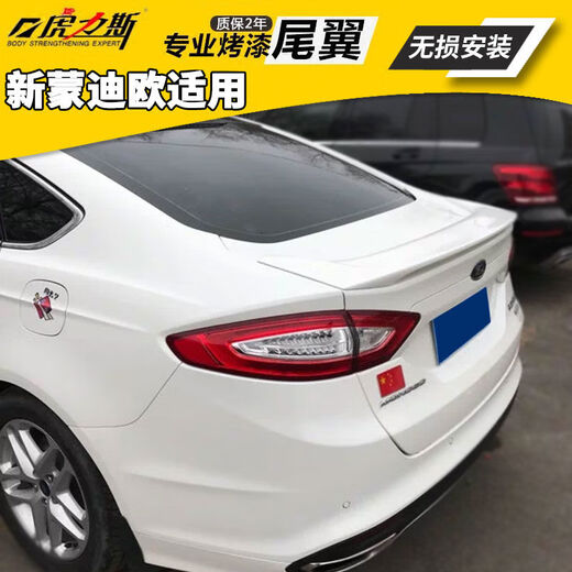 Litian suitable for Mondeo rear wing 1320 style fixed wind wing without drilling and non-destructive installation modified carbon fiber pattern Tanzanite blue Ford Mondeo 2013-2021