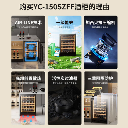 VINGARDE wine cabinet constant temperature wine cabinet embedded seamless hidden installation household constant temperature moisturizing wine tea refrigerator compressor refrigeration air-cooled frost-free YC-150SZFF embedded red wine cabinet dual temperature 51 bottles 150L