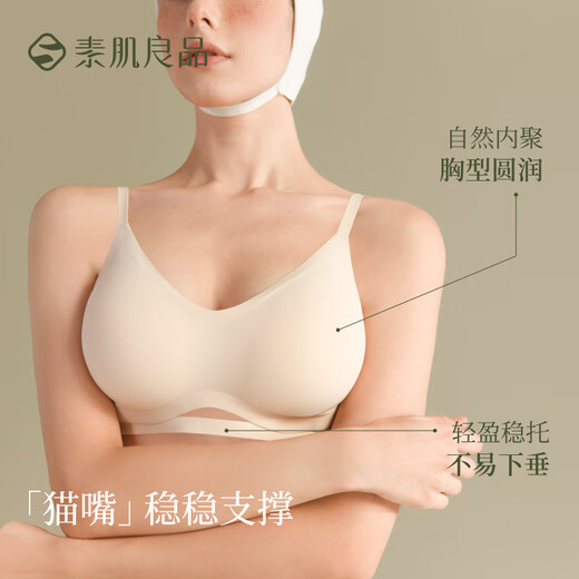 Sujiliangpin Expanded Comic Breasts Small Breasts Make Big Breasts Bra + Laundry Bag Comfortable Seamless Vest Underwear for Women Cold Porcelain Powder Vest Style (+ Laundry Bag) S (65A, 70A, 70B, 70C)