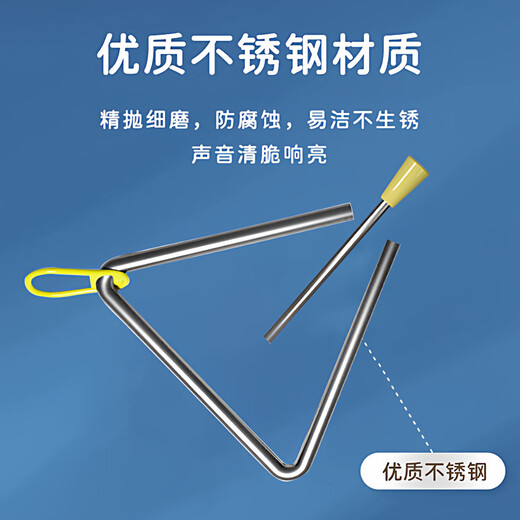 网童奇贝儿童打击乐器全套装奥尔夫教具专业音乐早教串铃响板碰铃鼓双响筒 红色木鱼