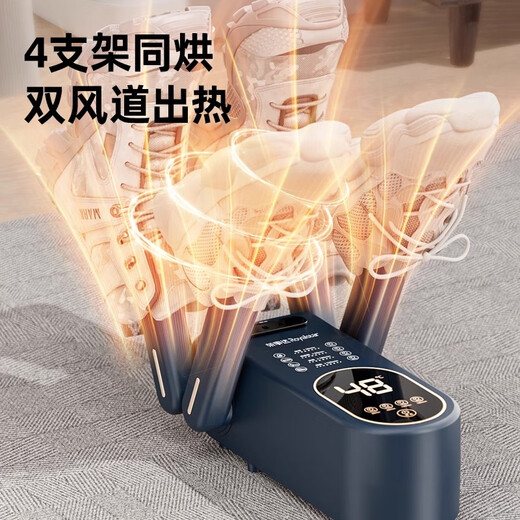 YURLANGSEN shoe dryer, shoe dryer, wet and dry shoe dryer, fully automatic baking Sapphire, quick heat drying of shoes without damaging the shoes, wet shoes can be dried, ordinary model, constant temperature shoe drying