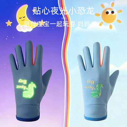 9i9 children's gloves winter warm outdoor sports waterproof cycling gloves luminous ski gloves blue 6-13 years old