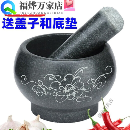 Natural bluestone stone mortar, garlic mortar, household large garlic pounder, medicine jar, granite hammer, garlic mud stone, main picture